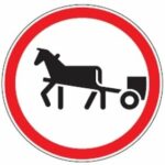 308 Vežimų eismas draudžiamas (Draudžiama važiuoti vežimais (rogėmis), joti, varyti gyvulius)