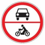 312 Nurodyto transporto eismas draudžiamas (Kelio ženklas atstoja kelis kartu pastatytus draudžiamuosius kelio ženklus ir draudžia važiuoti tomis transporto priemonėmis, kuriomis važiuoti draudžia atitinkami kelio ženklai)